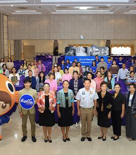 CREDIT หนุนผู้ประกอบการ OTOP นนทบุรี สร้างองค์ความรู้ยกระดับอาชีพ สู่ยุคเศรษฐกิจดิจิทัล