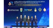 เปิดเวทีสัมมนาผู้บริหารระดับสูง 6 สถาบัน “Ai: THE NEXT GROWTH ENGINE FOR SUSTAINABILITY”