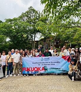 กรุงเทพประกันชีวิต นำผู้บริหารฝ่ายขาย ระดับ TOP 30 ด้านการสรรหาตัวแทนใหม่ ทัศนศึกษาดูงานพร้อมเยี่ยมชมนิปปอนไลฟ์ อินชัวรันส์ ณ ประเทศ ญี่ปุ่น