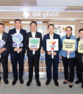 ‘ซีพี-อูโอริกิ’ ปักหมุดร้านอาหารญี่ปุ่นนั่งทานได้แห่งแรกใน 7-Eleven ประเทศไทย สาขาประสานมิตร