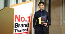 วิริยะประกันภัย คว้ารางวัล “Marketeer No.1 Brand Thailand 2025” ตอกย้ำผู้นำตลาดประกันภัยรถยนต์ ที่ครองใจผู้บริโภคผู้บริโภค 2 ปีซ้อน