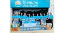 OCEAN LIFE ไทยสมุทร มอบน้ำดื่มและของอุปโภคบริโภค ให้กำลังใจแนวหน้าชายแดนไทย – กัมพูชาด้วยพลังความรัก