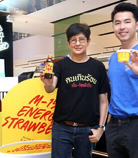 M-150 จับมือ Guss Damn Good เสิร์ฟซอร์เบต์สุดจี๊ด ต่อยอดพลังแบรนด์สู่ประสบการณ์ใหม่แบบไม่มีลิมิต