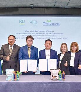 “COCOCO ลงนาม MOU ม.เกษตรฯ วิจัยสมการมวลชีวภาพมะพร้าว มุ่ง Net Zero”