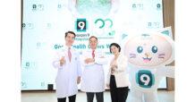 PR9 โรงพยาบาลพระรามเก้า ฉลองครบรอบ 33 ปี ภายใต้แนวคิด “Good Health Grows With Care” เปิดตัว “9 SMART” ยกระดับสู่การเป็นพันธมิตรสุขภาพยุคดิจิทัล