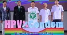 SVT ร่วมขับเคลื่อนการป้องกันโรคติดต่อทางเพศ  แจกฟรี “ถุงยาง-ชุดตรวจ HIV ด้วยตัวเอง” ผ่าน Vending Machine
