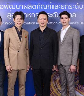 K.N.A. Inter Pharma ผนึก Diamond Biotechnology ยกระดับอุตสาหกรรมความงามไทย สู่ศูนย์กลาง การผลิตเครื่องมือแพทย์ระดับโลก