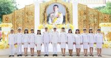ออมสิน ถวายพระพรชัยมงคล เนื่องในโอกาสวันเฉลิมพระชนมพรรษาพระบาทสมเด็จพระเจ้าอยู่หัว