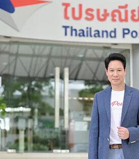 ไปรษณีย์ไทย ย้ำมาตรการด้านความปลอดภัย “สิ่งของต้องห้าม” ฝากส่ง พร้อมป้องกันปัญหาขนส่งผิดกฎหมายระหว่างประเทศ