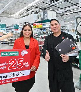 KTC ผนึกไทวัสดุ และบีเอ็นบี โฮม กระตุ้นใช้จ่ายหมวดวัสดุก่อสร้าง เสนอทางเลือกฟื้นฟูบ้านโดยไม่กระทบสภาพคล่อง