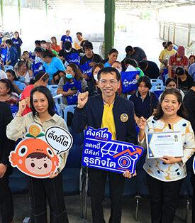 ธ.ไทยเครดิต “หนุนชุมชนยั่งยืน สร้างเศรษฐกิจชุมชนเติบโตมั่นคง” ขับเคลื่อนความรู้ทางการเงิน ประจำปี 2568 พื้นที่ภาคตะวันออก