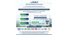 GULF เตรียมออกหุ้นกู้ครั้งแรกภายใต้บริษัทใหม่ที่แข็งแกร่งขึ้น  อันดับเครดิตสูงที่ AA- เสนอขายผู้ลงทุนสถาบัน ผู้ลงทุนรายใหญ่ และประชาชนทั่วไป