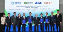 SPI Partners with Ratch Pathana to Lunch Floating Solar Project Alongside Airport Runways in Four Industrial Parks