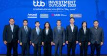 ttb จัดสัมมนา “ttb investment outlook 2/2025”  เจาะแนวโน้มการลงทุนครึ่งปีหลัง พร้อมแนะทางเลือกให้ลงทุนอย่างมั่นใจในตลาดโลกที่ผันผวน