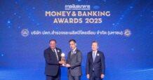 PTTEP wins two honors at Money & Banking Awards 2025