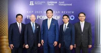 KKP ผนึกกำลัง Goldman Sachs Asset Management เปิดมุมมองลงทุนครึ่งปีหลัง ชูพอร์ตคุณภาพ–หุ้นเด่น–ทองคำ–เทคโนโลยี เจาะโอกาสทองฝ่าคลื่นความผันผวนโลกปี 69
