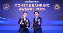 KBank wins four awards at the Money & Banking Awards 2025