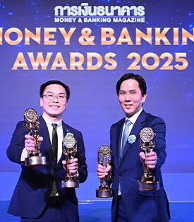 KBANK คว้า 4 รางวัลเกียรติยศ จากงาน Money & Banking Awards 2025
