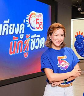 ฟินนิกซ์ (FINNIX) ครบรอบ 5 ปี สู่แพลตฟอร์มเคียงคู่นักสู้ชีวิต ชูอนุมัติไวสุดใน 5 วิ ปฏิวัติวงการแอปเงินด่วน