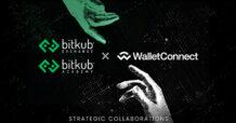 Bitkub Exchange และ Bitkub Academy ประกาศความร่วมมือ WalletConnect  ผลักดันการเชื่อมต่อกระเป๋าเงินดิจิทัลในประเทศไทย