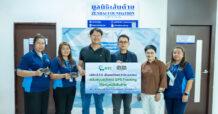 DTCENT สนับสนุนมูลนิธิเส้นด้าย ติดตั้ง GPS Tracking ดูแลผู้สูงวัยและผู้ป่วย