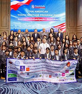 TIPH ต้อนรับ คณะเยาวชน-ผู้ปกครอง โครงการเยาวชนไทยในสหรัฐอเมริกา เยือนแผ่นดินแม่ 2568