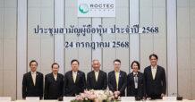 ROCTEC Shareholders Approve Amendment to Hello LED Share Purchase Agreement and Declare Dividend of THB 0.0165 per Share