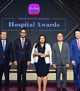 MTL จัดพิธีมอบรางวัลเกียรติยศ “Muang Thai Life Assurance Hospital Awards 2024” แก่โรงพยาบาลคู่สัญญา มุ่งยกระดับมาตรฐานบริการที่เป็นเลิศในทุกมิติเพื่อลูกค้าคนสำคัญ