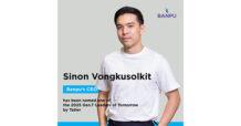 Sinon Vongkusolkit Named “2025 Tatler Gen.T Leaders of Tomorrow” Next-Generation Leader Driving Sustainable Energy Across Asia