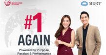 AIA ครองอันดับ 1 บริษัทที่มีสมาชิกสโมสรล้านเหรียญโต๊ะกลม (MDRT) มากที่สุดในโลก 11 ปีติดต่อกัน