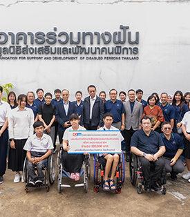 EXIM BANK มอบทุนการศึกษาอบรมคอมพิวเตอร์เพื่อการประกอบอาชีพ มูลนิธิส่งเสริมและพัฒนาคนพิการ จ.นนทบุรี