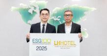 กอง REIT LHHOTEL ติดอันดับหลักทรัพย์ ESG100 ต่อเนื่องเป็นปีที่ 2