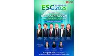 SCG ชูเวที ESG Symposium 2025 ภายใต้แนวคิด “เร่งด้วยกรีน รอดด้วยกัน” หนุนอาเซียนเปลี่ยนผ่านอย่างเป็นธรรมและยั่งยืน พร้อมเสริมศักยภาพการแข่งขัน ทางธุรกิจในระยะยาว