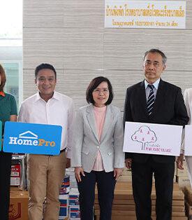 โฮมโปร – เมกาโฮม ผนึกกำลัง TOA มอบวัสดุและอุปกรณ์ซ่อมแซมห้องน้ำและอาคาร “บ้านพิงพัก” ด้วยแนวคิด “มากกว่าที่พัก…แต่คือที่พักใจ” ส่งต่อความอบอุ่น สร้างพื้นที่ความสุขสำหรับผู้ป่วย