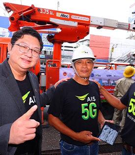 AIS ผนึกกำลัง กสทช. กทม. การไฟฟ้านครหลวง และสมาคมโทรคมนาคม เดินหน้าภารกิจจัดระเบียบสายสื่อสารบริเวณถนนงามวงศ์วาน