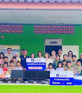 วิริยะประกันภัย คืนรอยยิ้มเพื่อน้องผู้ประสบภัยน้ำท่วม จ.สงขลา ลงพื้นที่มอบคอมพิวเตอร์และอุปกรณ์กีฬา แก่โรงเรียนบ้านม่วงถ้ำ