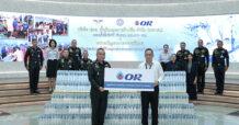 OR มอบน้ำดื่มจิฟฟี่ 100,000 ขวด ช่วยเหลือผู้อพยพในพื้นที่ 4 จังหวัดชายแดน