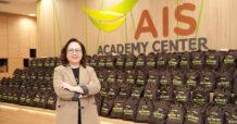 AIS เดินหน้าภารกิจเคียงข้างคนไทยในสถานการณ์ชายแดนไทย–กัมพูชา รวมพลังอุ่นใจอาสาส่งถุงยังชีพ–เสริมระบบสื่อสาร พร้อมมาตรการดูแลลูกค้าเต็มรูปแบบ