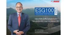 SCCC ติดอันดับ ESG100 จัดโดยสถาบันไทยพัฒน์เป็นปีที่ 5