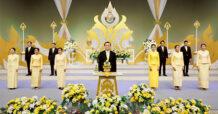 ทิพยประกันภัย ร่วมถวายพระพรชัยมงคลพระบาทสมเด็จพระปรเมนทรรามาธิบดี ศรีสินทรมหาวชิราลงกรณ พระวชิรเกล้าเจ้าอยู่หัว