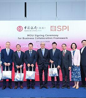 SPI จับมือ Bank of China (Thai) ขับเคลื่อนการเติบโตอย่างยั่งยืน ลงนาม MOU เสริมแกร่งความร่วมมือทางธุรกิจไทย-จีน