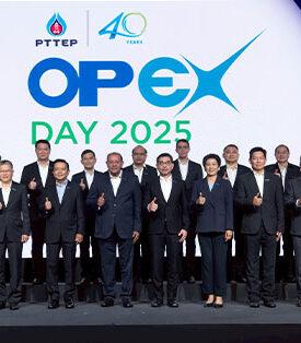 ปตท.สผ. จัดงาน OpEx Day 2025 ส่งเสริมการพัฒนาการดำเนินงานสู่ความเป็นเลิศ