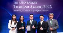 ลีสซิ่งกสิกรไทยคว้ารางวัล Best Automobile Financing  2 ปีซ้อน จาก The Asian Banker เดินหน้าสู่ผู้นำนวัตกรรมสินเชื่อรถยนต์ ยกระดับประสบการณ์สมัครสินเชื่อสะดวกรวดเร็วผ่านแพลตฟอร์ม K OK