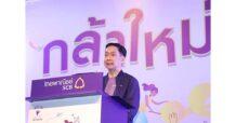 กลุ่มเอสซีบีเอกซ์ โดยธนาคารไทยพาณิชย์เปิดรับสมัครโครงการ “กล้าใหม่…ใฝ่รู้” ปีที่ 20 เวทีโอกาสในการพัฒนาเยาวชน ที่เป็นมากกว่าการแข่งขัน