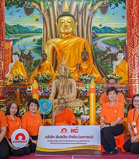 SUN สืบสานพุทธประเพณี ถวายเทียนเข้าพรรษาประจำปี 2568