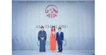 เอไอเอ ประเทศไทย คว้ารางวัล Asia Responsible Enterprise Awards 2025 จาก Enterprise Asia ติดต่อกันเป็นปีที่ 4
