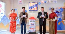 ไปรษณีย์ไทยร่วมเฉลิมฉลอง 50 ปี ความสัมพันธ์ไทย – จีน เดินหน้าจัดใหญ่ ถ่ายทอดมิตรภาพผ่านเส้นทางไปรษณีย์ “จดหมายแห่งมิตรภาพ – From Bangkok to Beijing” งานแสดงตราไปรษณียากรภาคพื้นเอเชีย 2568