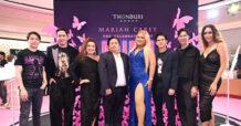 “เบนซ์ธนบุรี” จับมือ “Maximage” และ ททท.  ปลุกเวทีไทยด้วยเสียงของ Mariah Carey สู่คอนเสิร์ตระดับโลกแห่งปี!