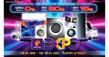 เพาเวอร์บาย กระตุ้นมู้ดจับจ่ายครึ่งปีหลัง จัดใหญ่ “Power Buy Expo 2025” มหกรรมเครื่องใช้ไฟฟ้า-ไอที ภายใต้คอนเซ็ปต์ The World of Innovation