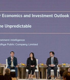 BAY จัดสัมมนา Mid-Year Economics and Investment Outlook 2025 ชี้ทิศลงทุนครึ่งปีหลังยังผันผวน แนะจัดพอร์ตกระจายความเสี่ยง มองหุ้นสหรัฐฯ-ยุโรป-จีน-อินเดียเป็นโอกาสสำคัญ